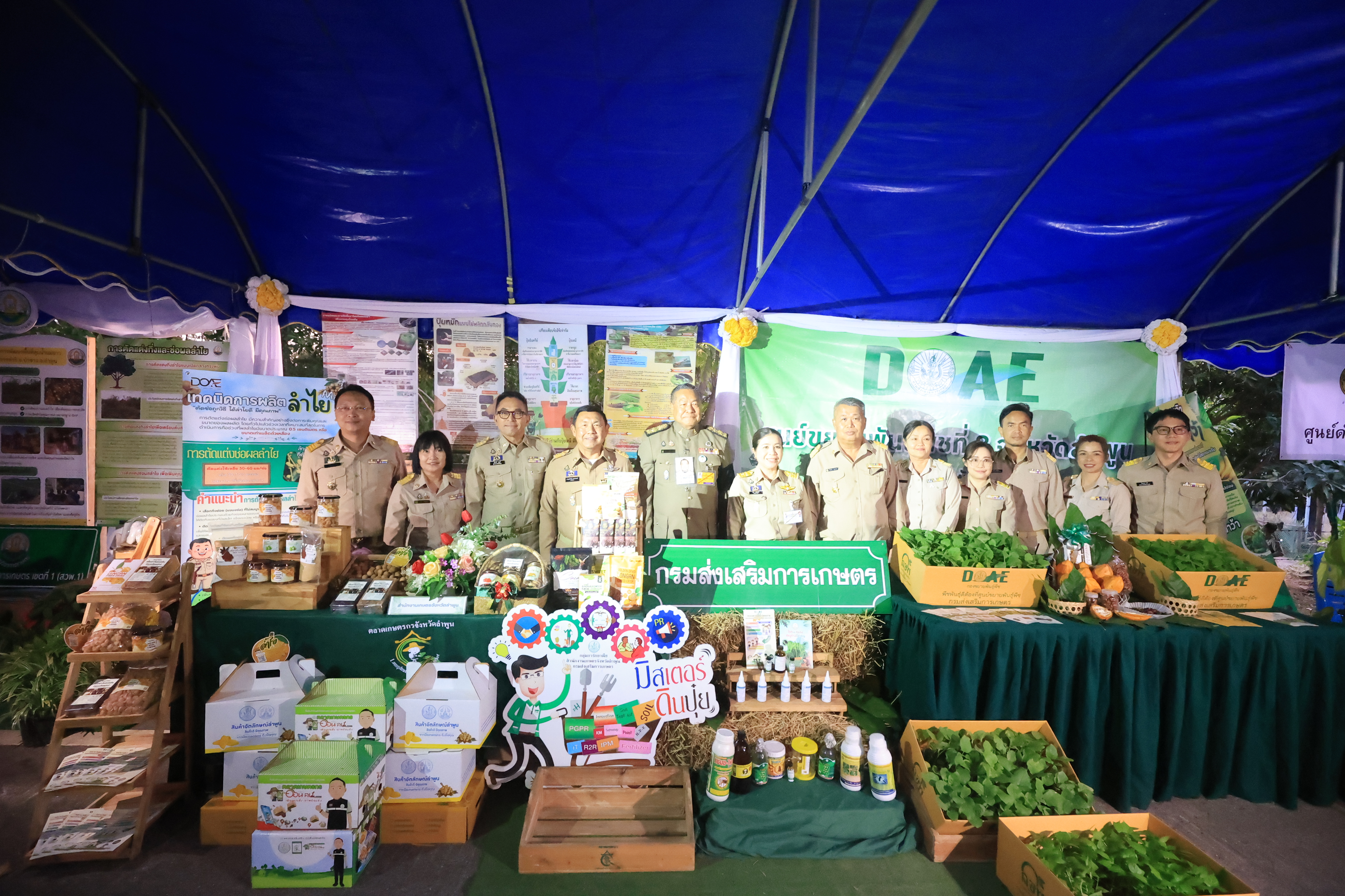 title - องคมนตรี ลงพื้นที่ติดตามและขับเคลื่อนโครงการพัฒนาพื้นที่ลุ่มน้ำแม่อาวอันเนื่องจากพระราชดำริ ตำบลนครเจดีย์ อำเภอป่าซาง จังหวัดลำพูน